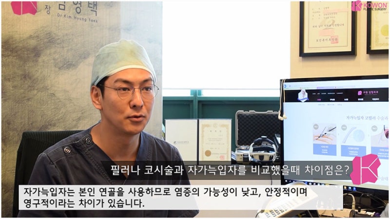비개방코성형 재료 연골 자가늑코수술 사진 8
