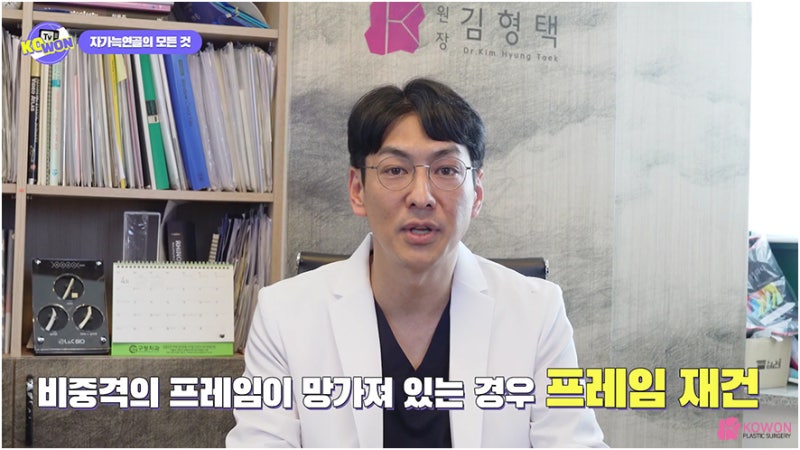 코성형연골 가슴연골 장점 단점 특징 사진 5