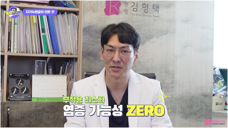 코성형연골 가슴연골 장점 단점 특징 사진 7