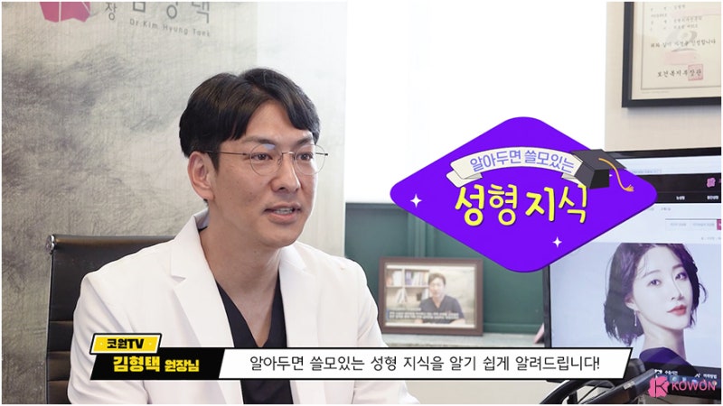 코성형연골 가슴연골 장점 단점 특징