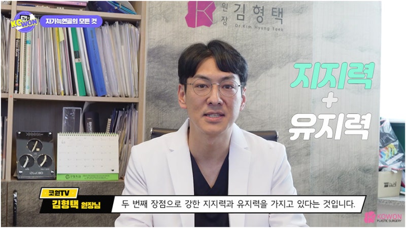코성형연골 가슴연골 장점 단점 특징 사진 6