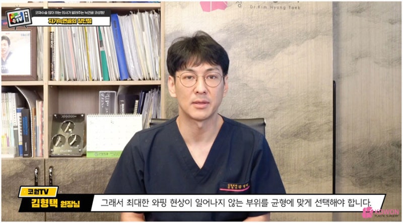 자가늑연골 부작용 코성형연골 코수술후휨 사진 11