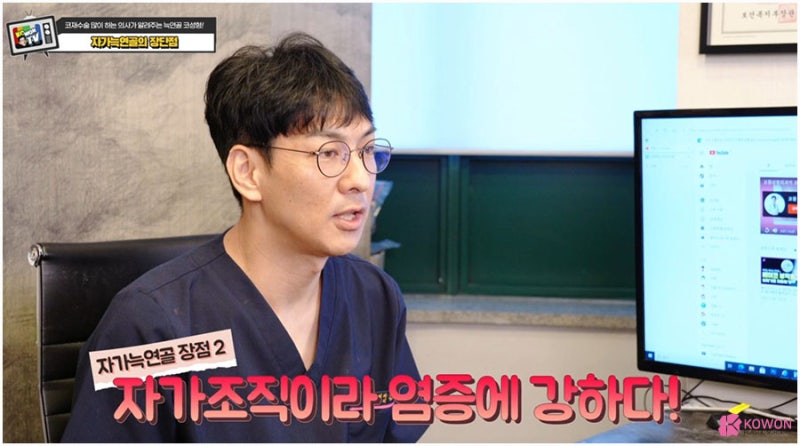 자가늑연골 부작용 코성형연골 코수술후휨 사진 9