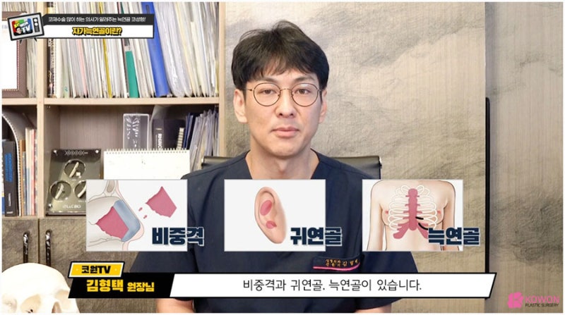 자가늑연골 부작용 코성형연골 코수술후휨 사진 4