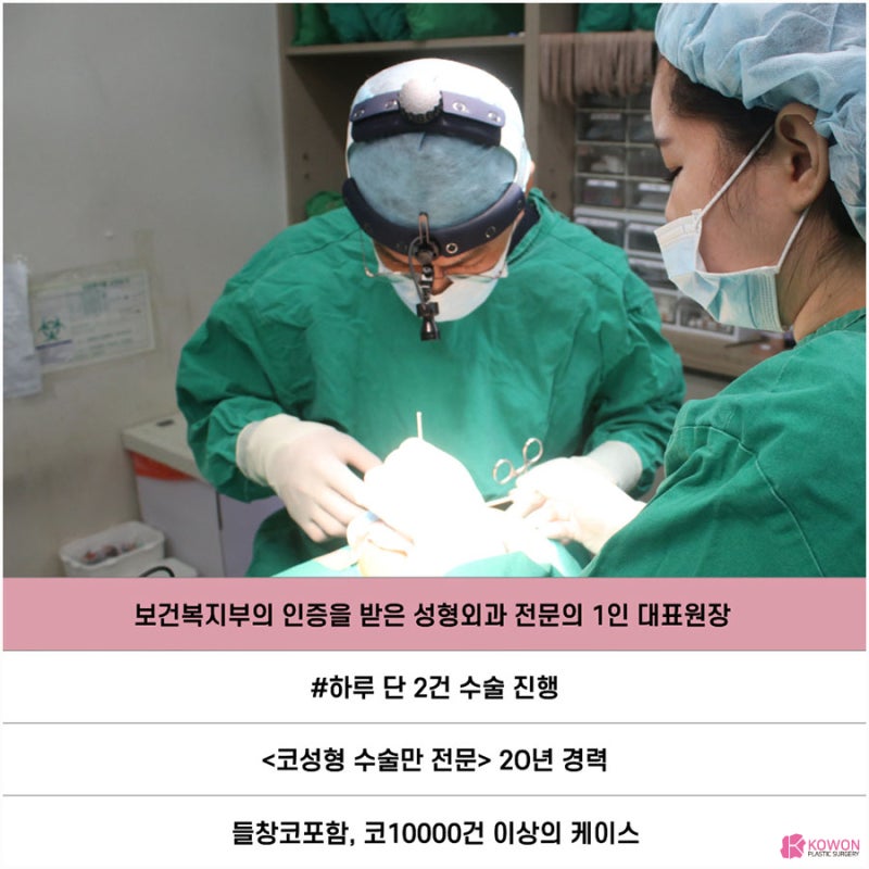 반포성형외과 들린코성형 돼지코 모양 코날개