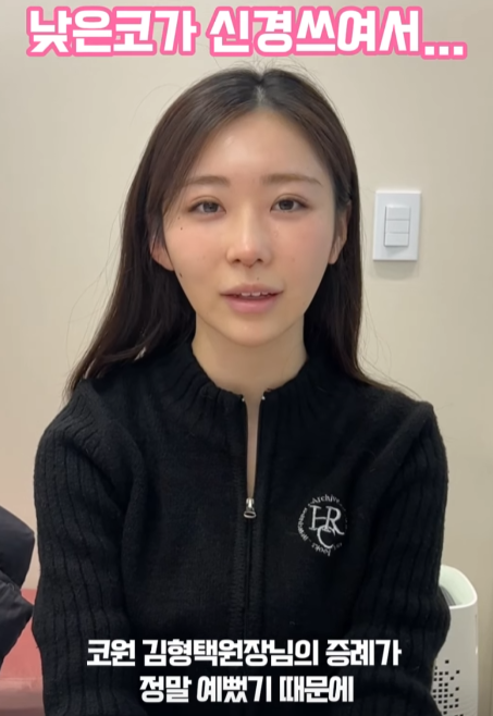 낮은코, 옆태 라인 개선하고 싶어서 일본에서 왔어요! 사진 4