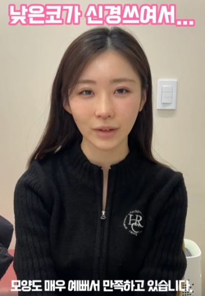 낮은코, 옆태 라인 개선하고 싶어서 일본에서 왔어요! 사진 9