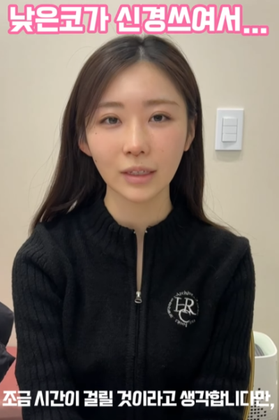 낮은코, 옆태 라인 개선하고 싶어서 일본에서 왔어요! 사진 11
