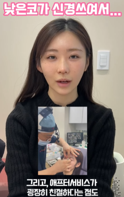낮은코, 옆태 라인 개선하고 싶어서 일본에서 왔어요! 사진 5