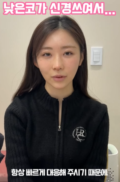 낮은코, 옆태 라인 개선하고 싶어서 일본에서 왔어요! 사진 12