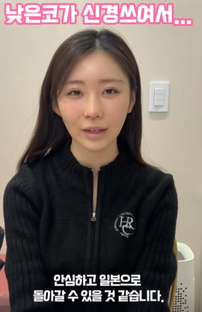 낮은코, 옆태 라인 개선하고 싶어서 일본에서 왔어요! 사진 13