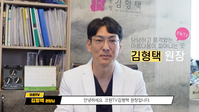 코 수술, 자가늑연골의 장점과 단점, 사용하기 적합한 경우는? - 1탄