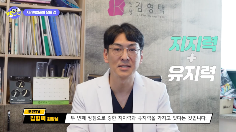 코 수술, 자가늑연골의 장점과 단점, 사용하기 적합한 경우는? - 1탄 사진 8