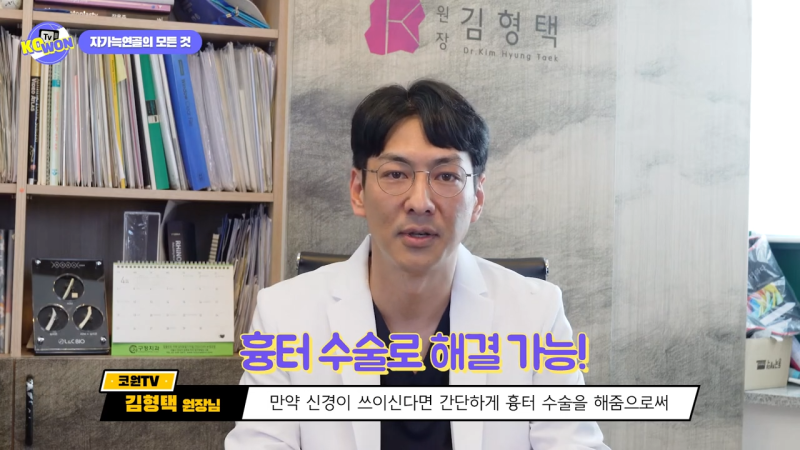 코 수술, 자가늑연골의 장점과 단점, 사용하기 적합한 경우는? - 1탄 사진 16