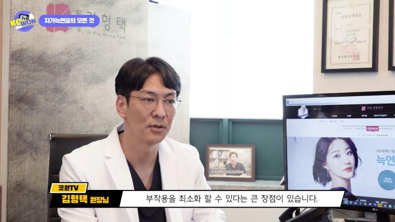 코 수술, 자가늑연골의 장점과 단점, 사용하기 적합한 경우는? - 1탄 사진 11