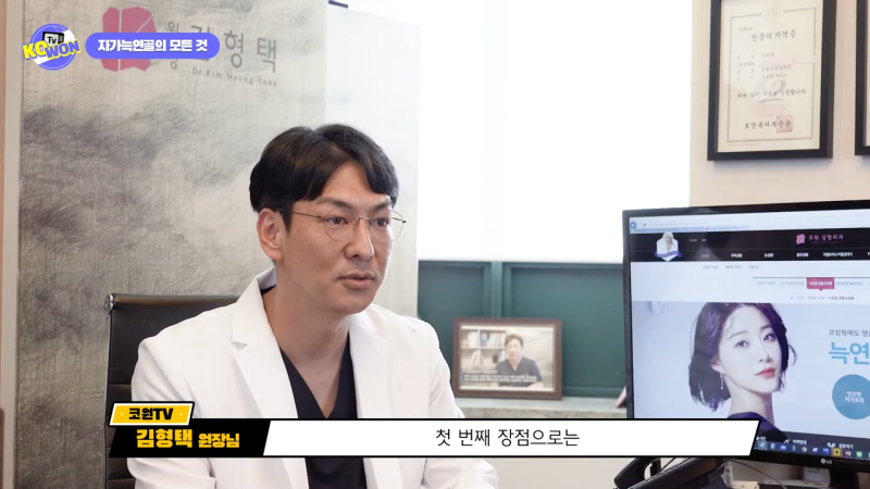 코 수술, 자가늑연골의 장점과 단점, 사용하기 적합한 경우는? - 1탄 사진 6