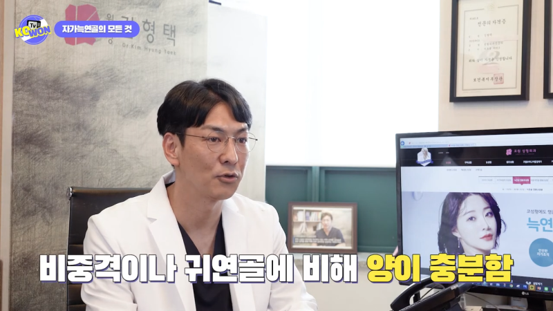 코 수술, 자가늑연골의 장점과 단점, 사용하기 적합한 경우는? - 1탄 사진 7