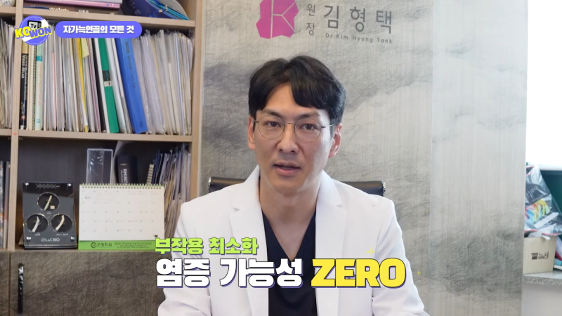 코 수술, 자가늑연골의 장점과 단점, 사용하기 적합한 경우는? - 1탄 사진 10