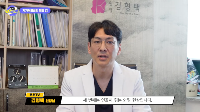코 수술, 자가늑연골의 장점과 단점, 사용하기 적합한 경우는? - 1탄 사진 19