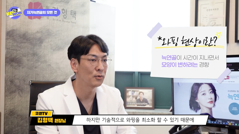 코 수술, 자가늑연골의 장점과 단점, 사용하기 적합한 경우는? - 1탄 사진 20