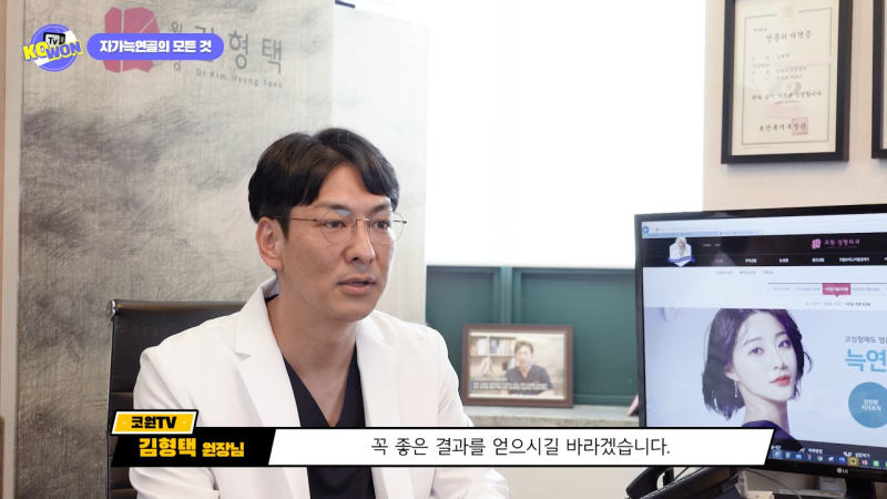 코 수술, 자가늑연골의 장점과 단점, 사용하기 적합한 경우는? - 2탄 사진 12