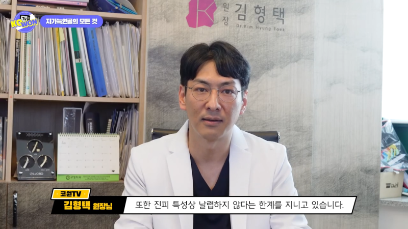코 수술, 자가늑연골의 장점과 단점, 사용하기 적합한 경우는? - 2탄 사진 6