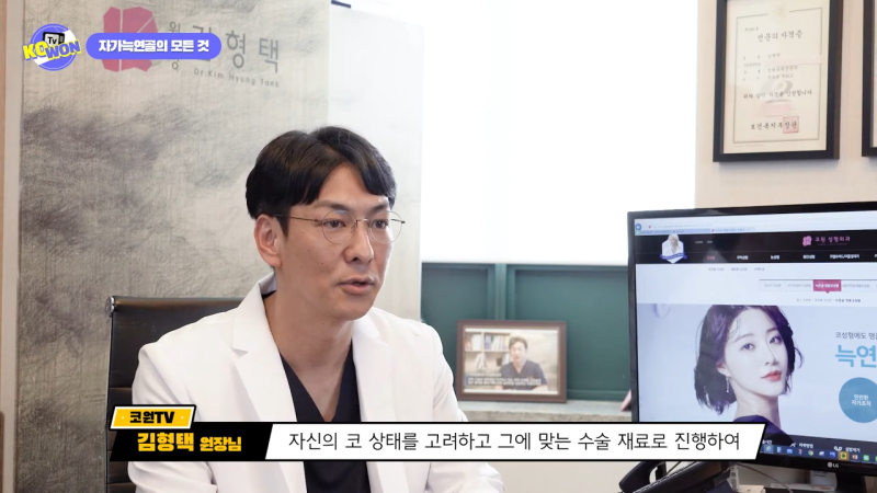 코 수술, 자가늑연골의 장점과 단점, 사용하기 적합한 경우는? - 2탄 사진 11