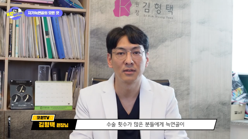 코 수술, 자가늑연골의 장점과 단점, 사용하기 적합한 경우는? - 2탄 사진 3
