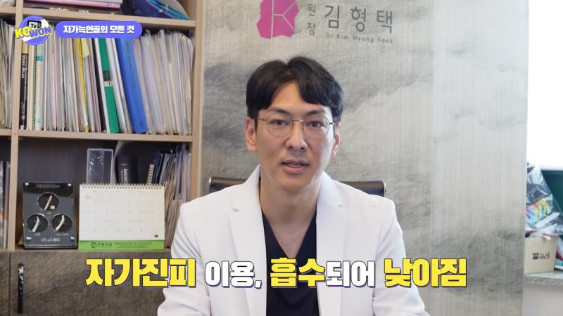 코 수술, 자가늑연골의 장점과 단점, 사용하기 적합한 경우는? - 2탄 사진 7