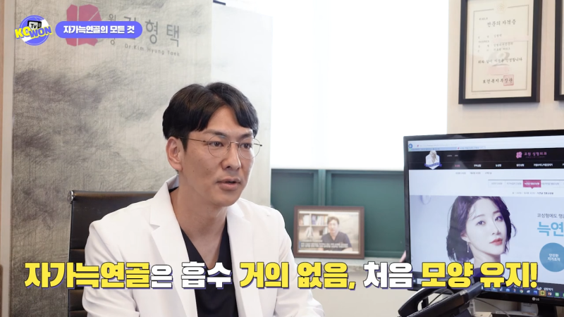 코 수술, 자가늑연골의 장점과 단점, 사용하기 적합한 경우는? - 2탄 사진 8
