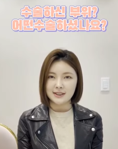 자가늑으로 코성형 후 6주차 경과 Q&A