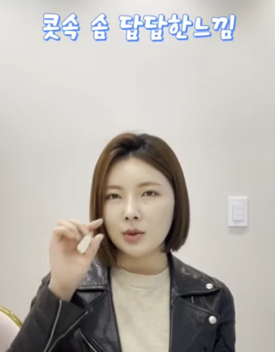 자가늑으로 코성형 후 6주차 경과 Q&A 사진 9
