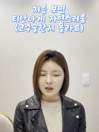 자가늑으로 코성형 후 6주차 경과 Q&A 사진 12