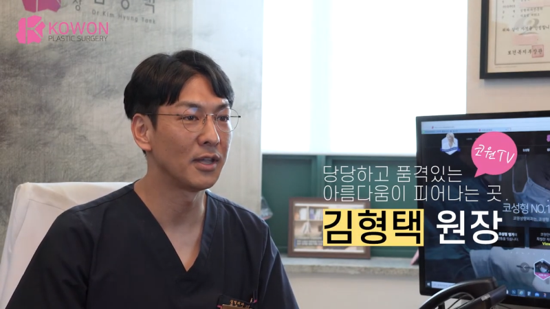 코 수술에 기증늑연골 괜찮을까? 기증늑연골의 효과