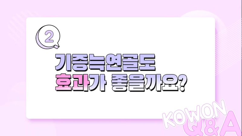 코 수술에 기증늑연골 괜찮을까? 기증늑연골의 효과
