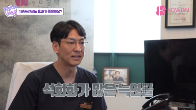 코 수술에 기증늑연골 괜찮을까? 기증늑연골의 효과 사진 11