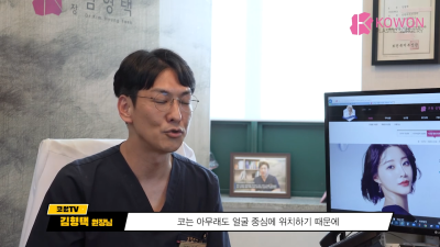 코 수술에 기증늑연골 괜찮을까? 기증늑연골의 효과 사진 14