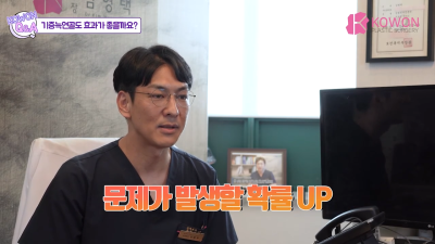 코 수술에 기증늑연골 괜찮을까? 기증늑연골의 효과 사진 12