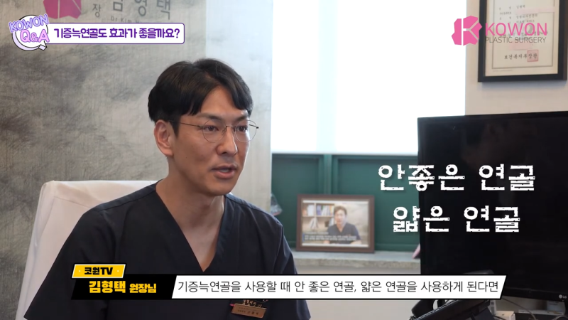 코 수술에 기증늑연골 괜찮을까? 기증늑연골의 효과 사진 7