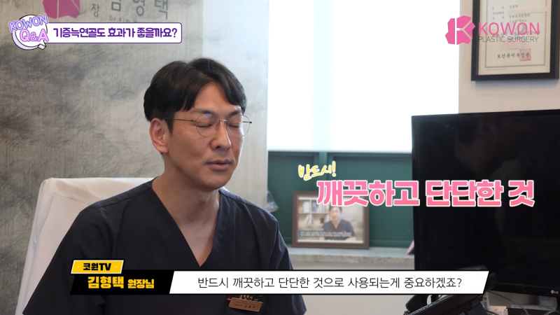 코 수술에 기증늑연골 괜찮을까? 기증늑연골의 효과 사진 13