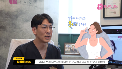 코 수술에 기증늑연골 괜찮을까? 기증늑연골의 효과 사진 15