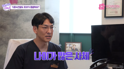코 수술에 기증늑연골 괜찮을까? 기증늑연골의 효과 사진 10