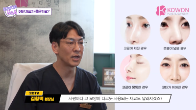 자가늑연골수술, 위험성이 높아 고민하시고 계시나요? 자가 늑연골에 대한 진실을 알려드립니다! 사진 4