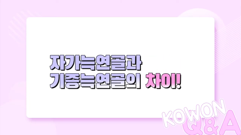 자가늑연골수술, 위험성이 높아 고민하시고 계시나요? 자가 늑연골에 대한 진실을 알려드립니다! 사진 5
