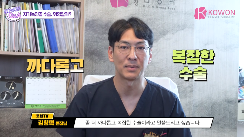 자가늑연골수술, 위험성이 높아 고민하시고 계시나요? 자가 늑연골에 대한 진실을 알려드립니다! 사진 12