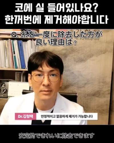 하이코, 베이코, 미스코 시술 후 코실제거, 한 번에 해야 합니다! 수술 사례보고 전후 비교해 봅시다. 사진 14