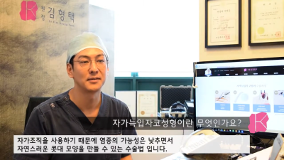 자가늑입자 코성형, 자가조직코수술의 단점을 보완한 것입니다! 사진 4