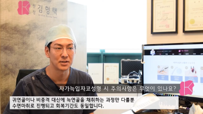 자가늑입자 코성형, 자가조직코수술의 단점을 보완한 것입니다! 사진 11