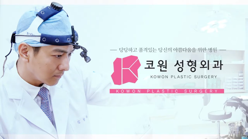 자가늑입자 코성형, 자가조직코수술의 단점을 보완한 것입니다!