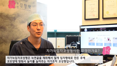 자가늑입자 코성형, 자가조직코수술의 단점을 보완한 것입니다! 사진 3